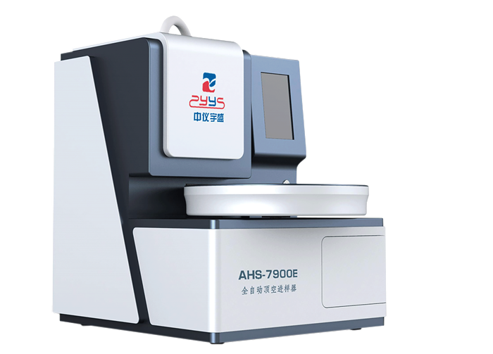 北京中儀宇盛科技有限公司亮相2022年9月青島分析測試學會年會系列學術報告會暨國際科學儀器展!(圖2) 1-220622100J1153.png