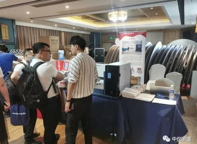 【圓滿落幕 ||】2022年全國樣品前處理技術創(chuàng)新大會-湖南站(圖5) 1-220GF94RG19.png