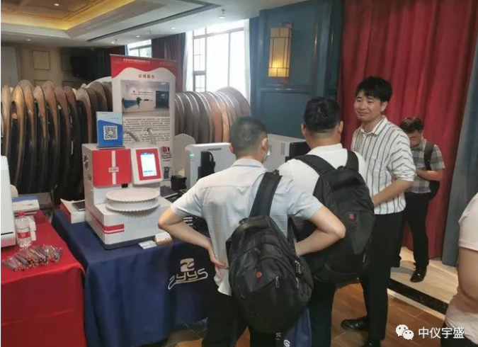 【圓滿落幕 ||】2022年全國樣品前處理技術創(chuàng)新大會-湖南站(圖4) 1-220GF94T5K5.png