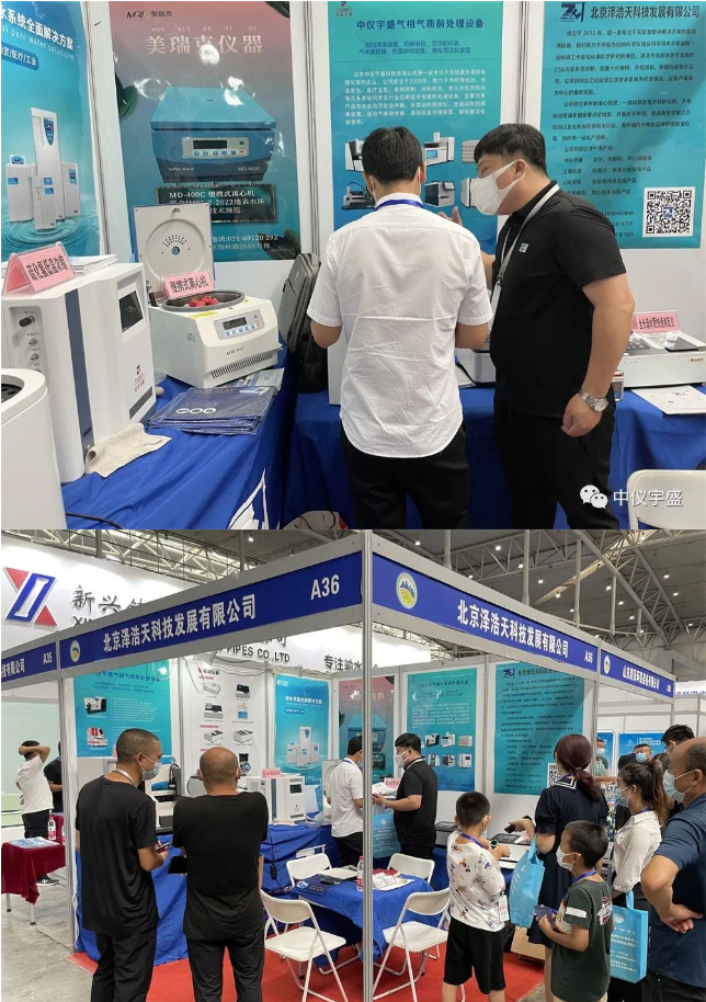 新疆展會進(jìn)行時(圖2) 1-220H1115912437.png