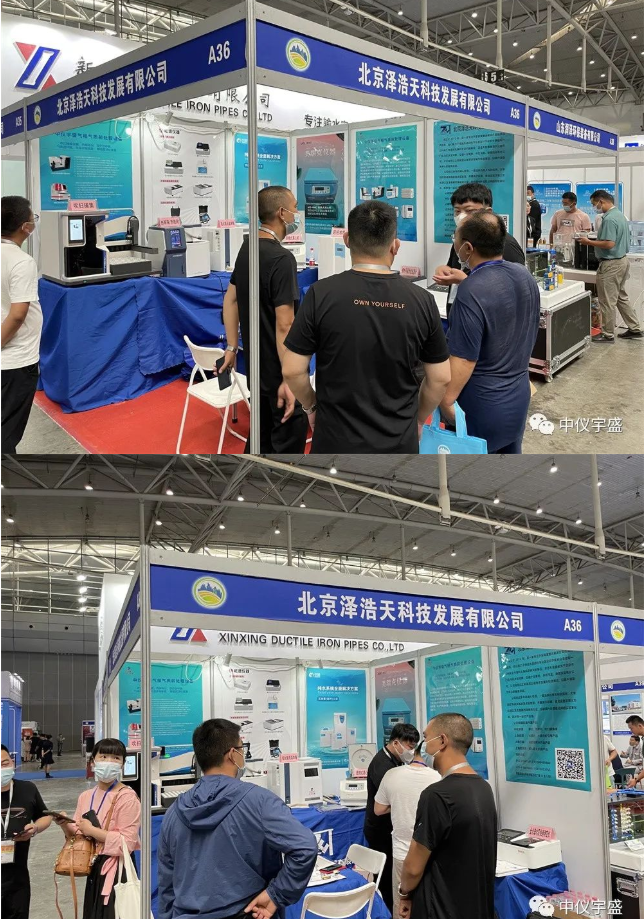 新疆展會進(jìn)行時(圖3) 1-220H111593Rb.png