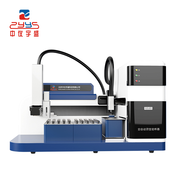 BCEIA 2023 第二十屆北京分析測試學(xué)術(shù)報告會暨展覽會中儀宇盛誠摯邀請(圖4) 1-230R3153U9635.jpg