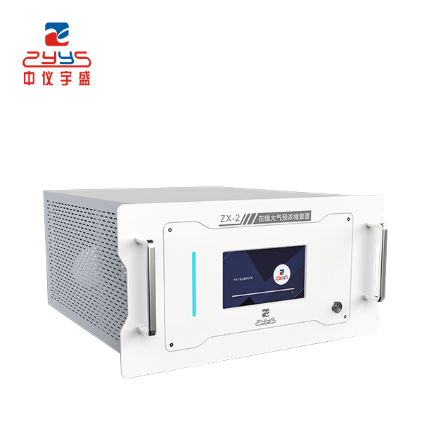 BCEIA 2023 第二十屆北京分析測試學(xué)術(shù)報告會暨展覽會中儀宇盛誠摯邀請(圖9) 1-230R315505UW.jpg