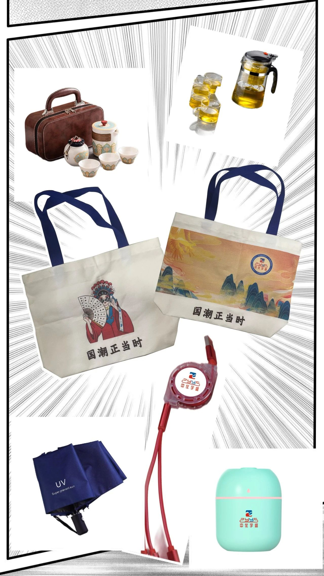 BCEIA 2023 第二十屆北京分析測試學(xué)術(shù)報告會暨展覽會中儀宇盛誠摯邀請(圖10) 1-230R315542aT.jpg