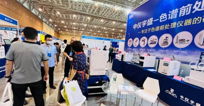 2022年9月7-8日【中儀宇盛】在山東青島國際會展中心期待您的到來!(圖5) 1-2404160U255R9.png